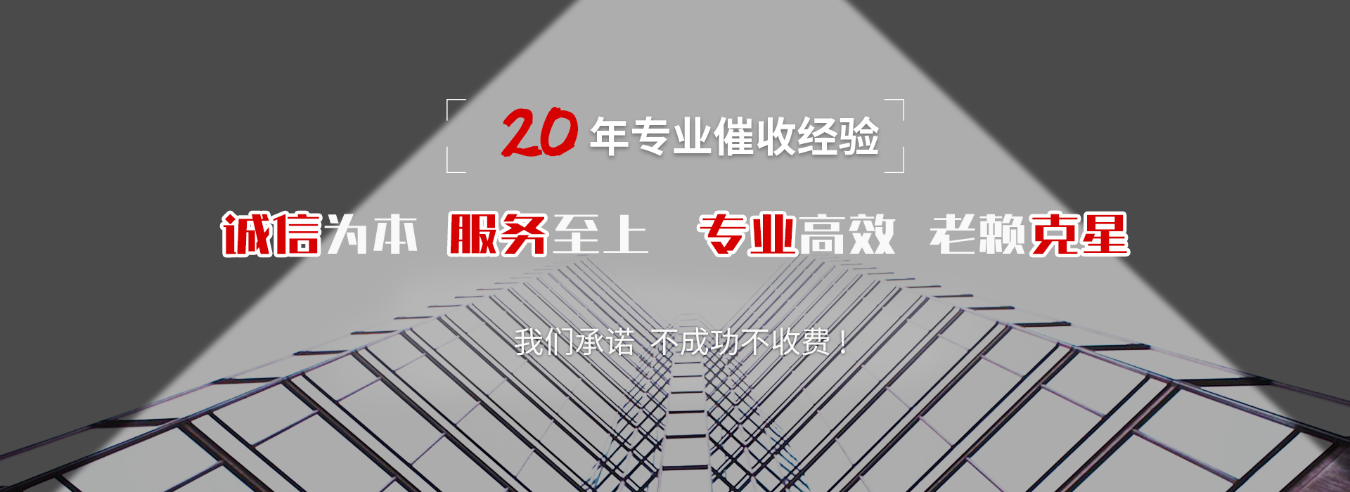 绩溪催收公司